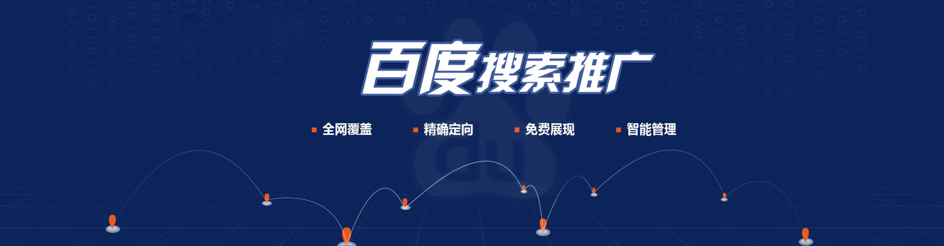 沽源sem广告